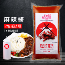 Come to the wonderful spicy sauce 1kg bag of barbecue mixed rice chicken chop rice hand cake sauce sauce dipping sauce