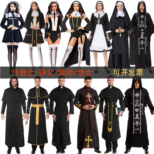 Костюм костюма Halloween Manu