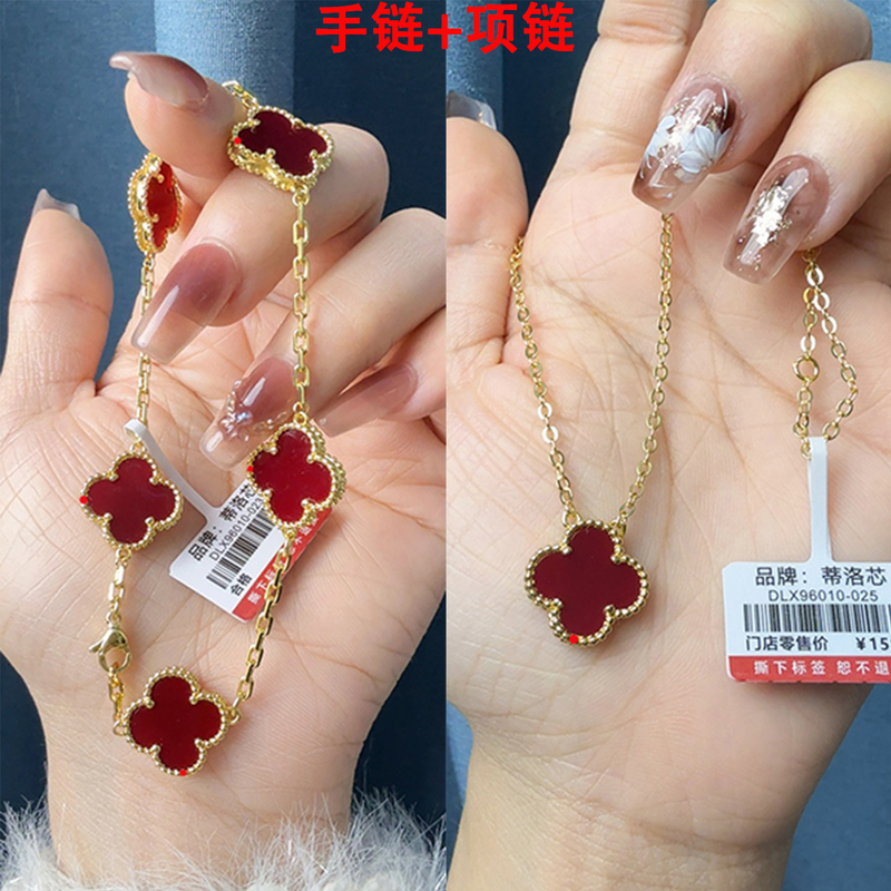 [Buy One, Get One Free] Diloxin Brand Bracelet + Necklace, Clavicle Chain Bracelet, Mother-Of-Pearl Gift for Wife