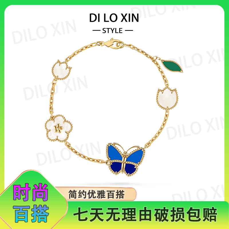 【Ten Times Compensation for Fake Goods】2 Diloxin Brand Versatile Mother-Of-Pearl Clover Bracelet and Necklace 【Ten Times Compensation for Fake Goods】2 Diloxin Brand Versatile Mother-Of-Pearl Clover Bracelet and Necklace