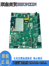 Mitsubishi Elevator Doors board ZDOR-131A P231719B000G12 P231719B000G12 99 brand new original spot physical objects