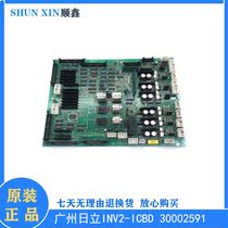 Guangzhou Hitachi inc2-ICBD 30002591 30002592 elevator drive board promotion quality assurance
