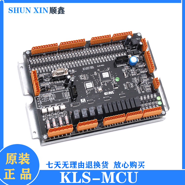 Kangli Elevator Motherboard KLS-MCU Circuit Board SM.01PAE Original Hot Sale Promotional Quality Assurance Spot