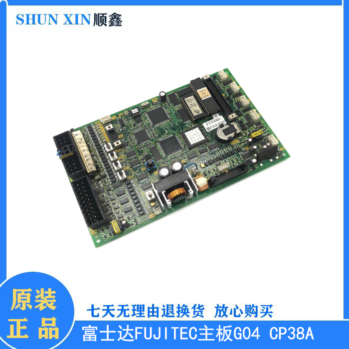 Fuji-ta FUJITEC Motherboard G04 CP38A CP38B CP38C Original Factory Promotion Hot Sale Warranty one year