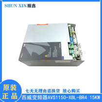 West way inverter elevator dedicated AVS1150-XBL-BR4 15KW original promotion hot sale warranty spot