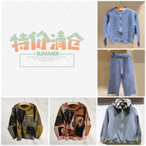 #断码清仓特价#现货童装定制毛衫外套合辑捡漏男女童儿童外套毛衣