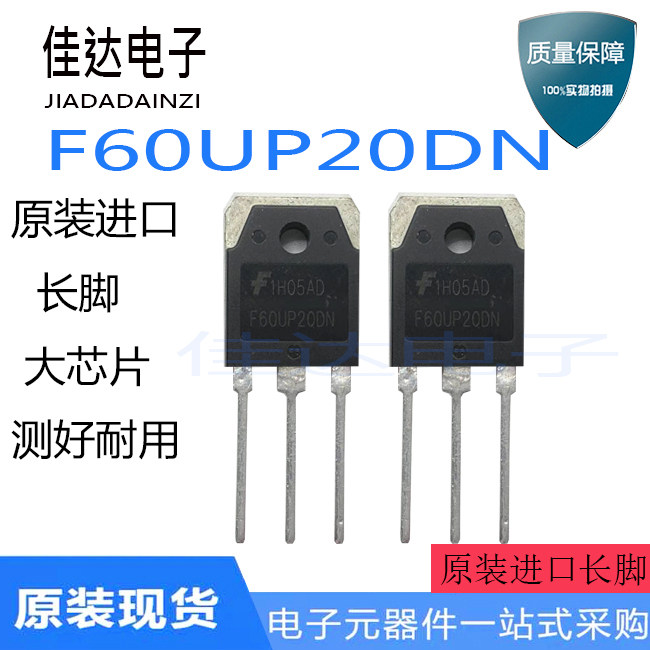 FFA60UP20DN F60UP20DN High power supply commonly used fast recovery diodes 60A 200V