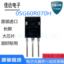 IPW60R070C6 6R070C6 original loading and disassembling machine for detection of qualified MOS field effect tube 53A600V