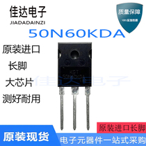 KGT50N60KDA imported original assembly Mechanical Welding Machine Frequency Converter Common IGBT 50A 600V
