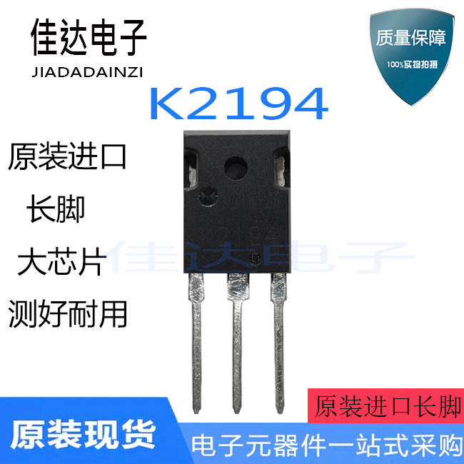 Spot 2SK2194 K2194 N channel field effect power supply tube TO-247 500V15A quality assurance 