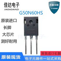 IGW50N60H3 G50H603 original loading and unloader detection of common IGBT field effect tubes for qualified welding machines
