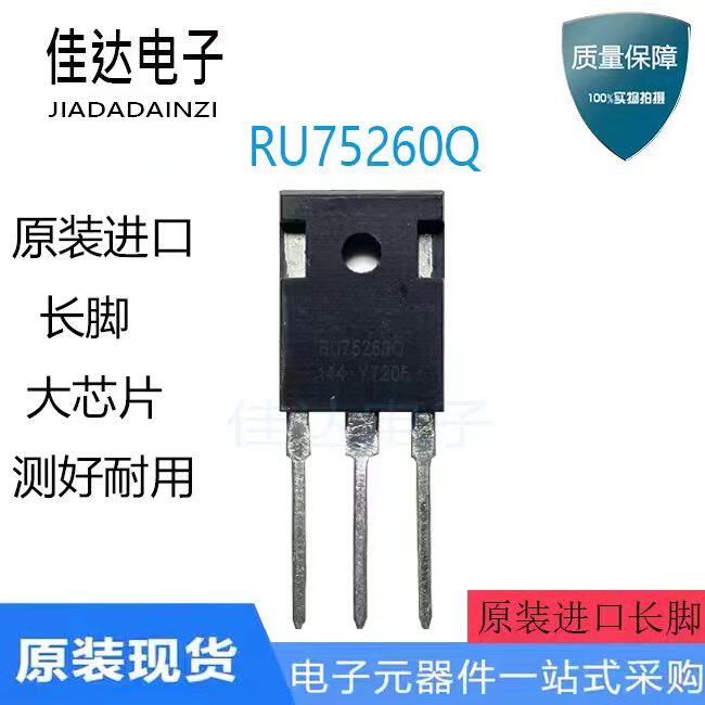 RU75260Q detached high power large current MOS tube 75V 260A in place of IRFP2907 IRFP4368 
