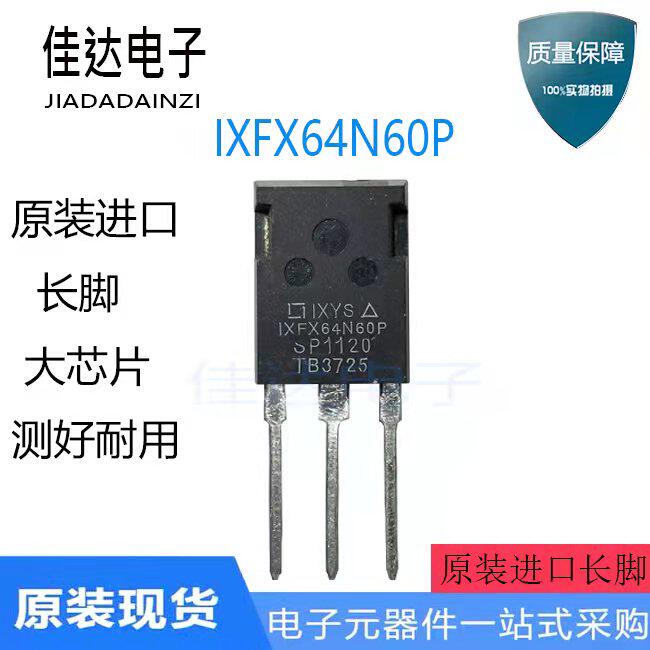 IXFX64N60P IXFX64N60P 64N60 IXFX64N60P3 64A600V 64A600V bore large current field effect tube 