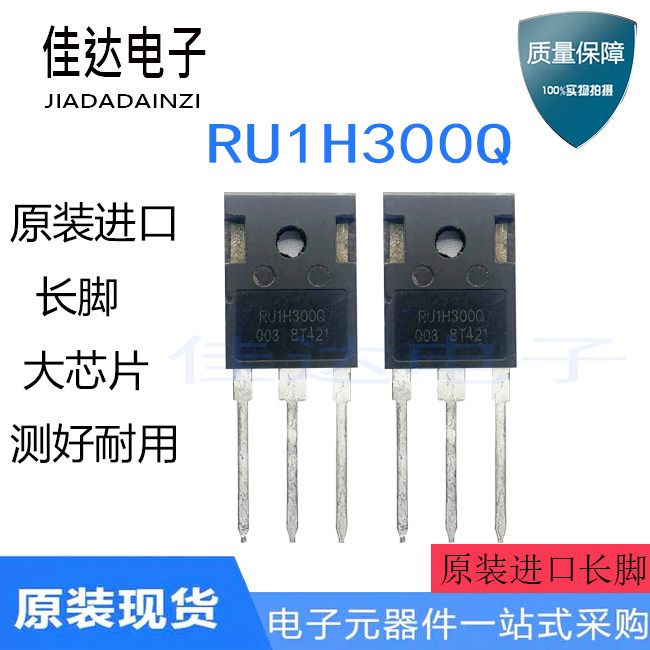 RU1H300Q Large current MOS tube 100V 300A Generation IRFP4368 2907