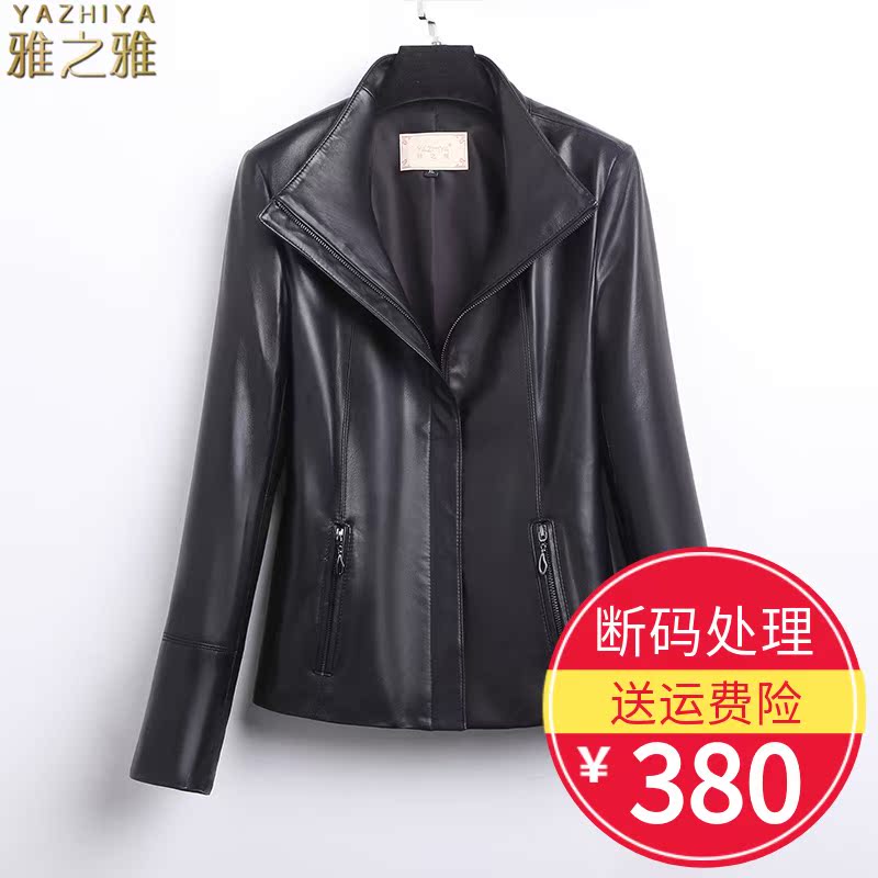 Break Code Clear Barn Spring Autumnilyhenning Genuine Leather Leather Clothing Woman short Sheep Leather Jacket Jacket in Old Age Mom clothes large size