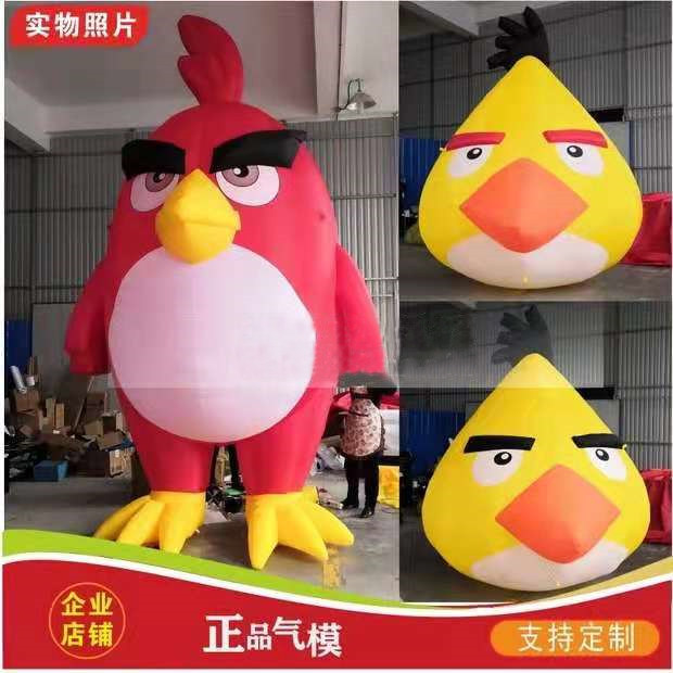 Customize the gas model Angry Birds Screaming Chickens Frogs Bee Gas Mold Park Tour Bar Stage Inflatable Puppets