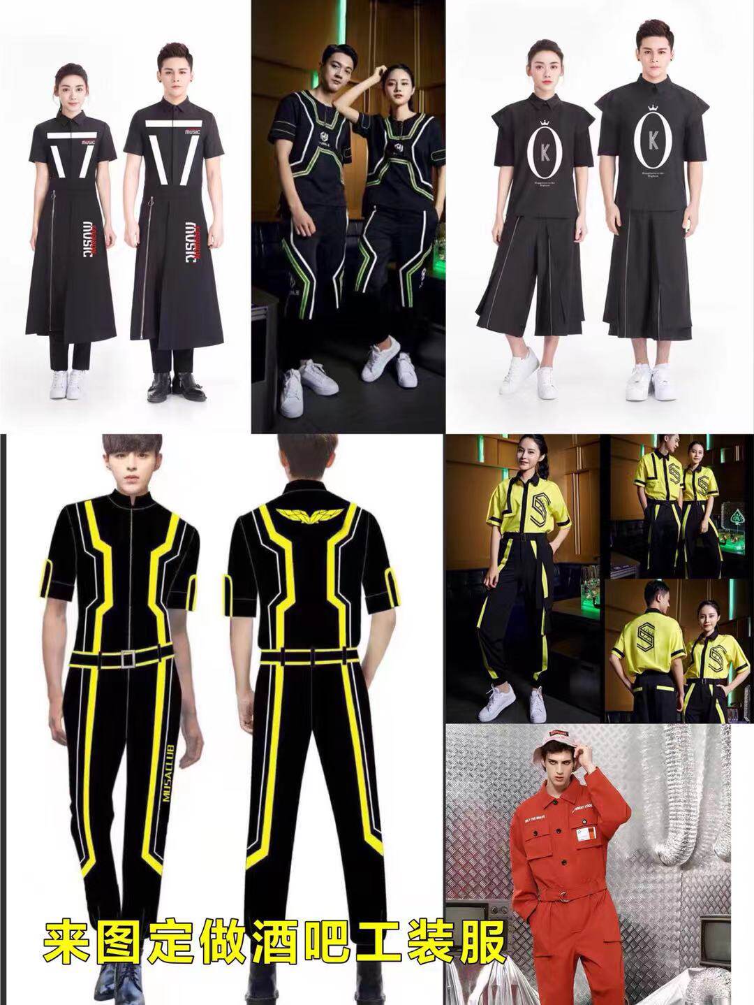 Bar Clothing Workwear Nightclub KTV Attendant Workwear Nightfield Tooling Hairdressshop Clothing Suit