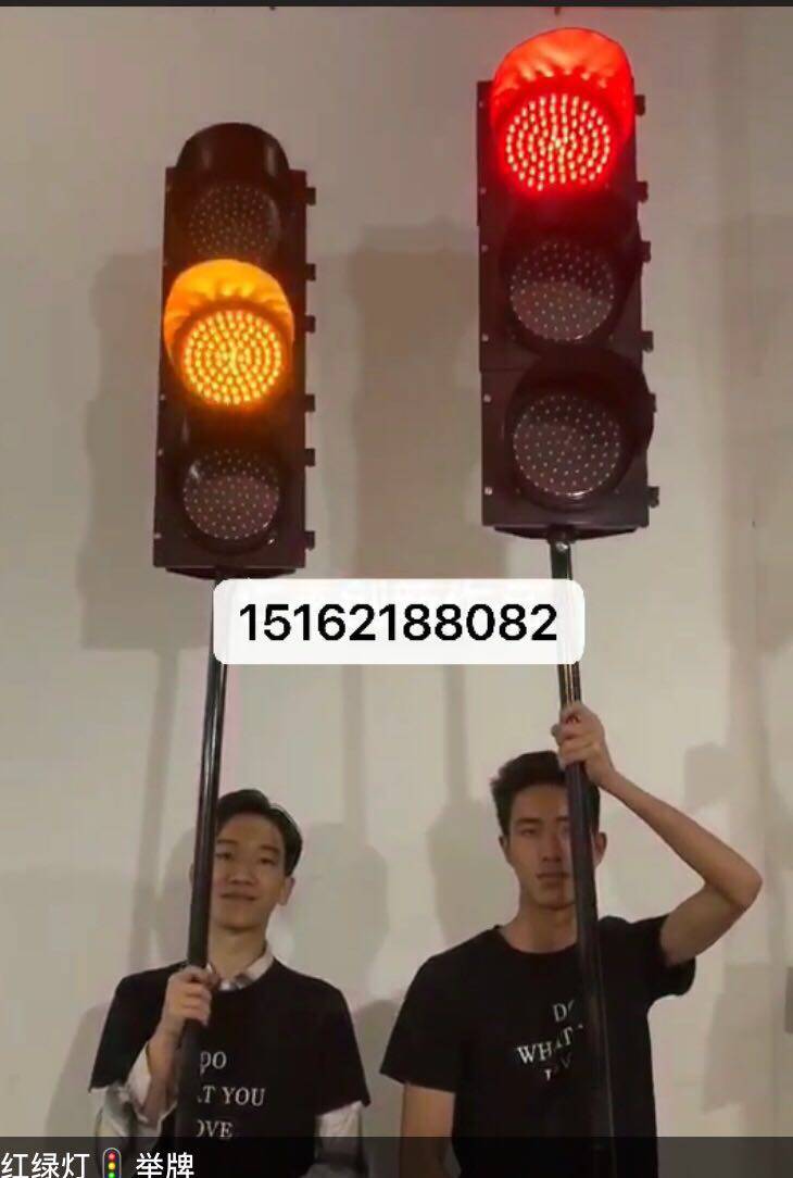 Traffic light sign bar wine laser scepter custom creative light-emitting props miner's lamp head cover LED alarm light