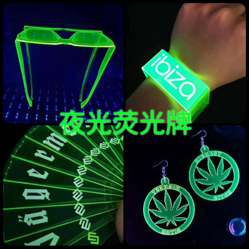 Bar concert fluorescent fan bracelet necklace glasses table card badge disco atmosphere props fluorescent stick umbrella