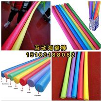 Interactive Sponge Stick Nightclub Interactive Atmosphere Props Interactive Sponge Bar Fluorescent Stick Bar Prop Magic Props