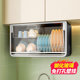 Luke carbon steel wall-mounted punch-free bowl cabinet