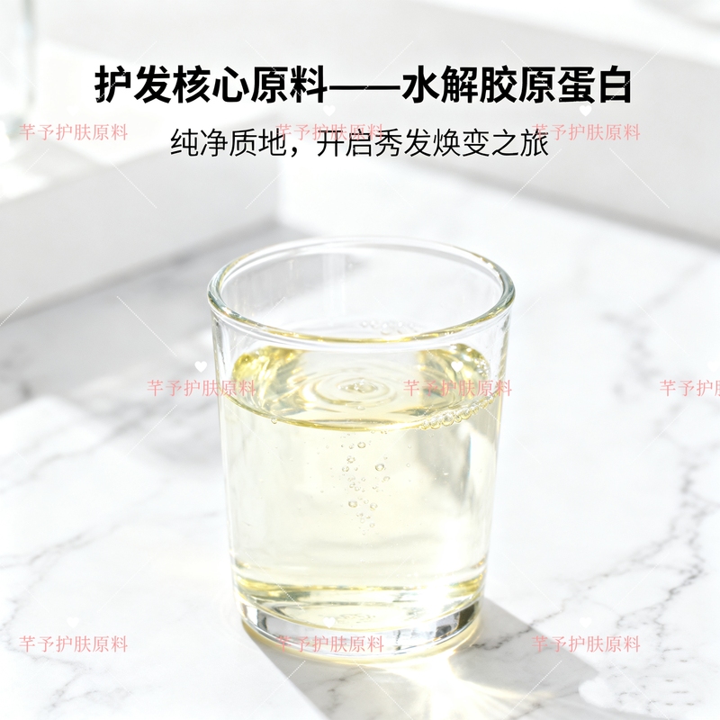 Hydrolyzed Collagen Hair Care Raw Material Polypeptide Collagen Peptide Improves Hair Shine and Hair Care
