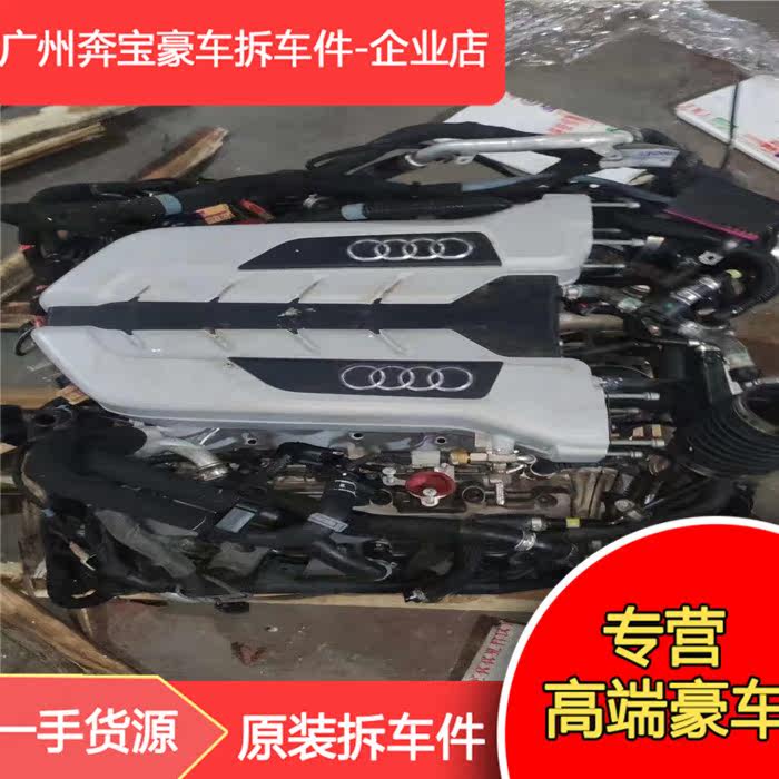 Audi r8 engine Audi 5 2 4 2 v8 v10 engine Calf Gallardo same engine