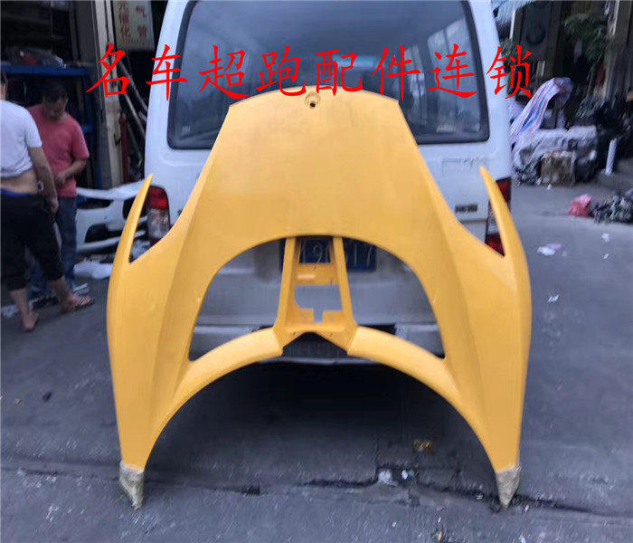 Lotus Lotus cover Hood hood Head cover Engine hatch cover Lotus Lotus elise hood