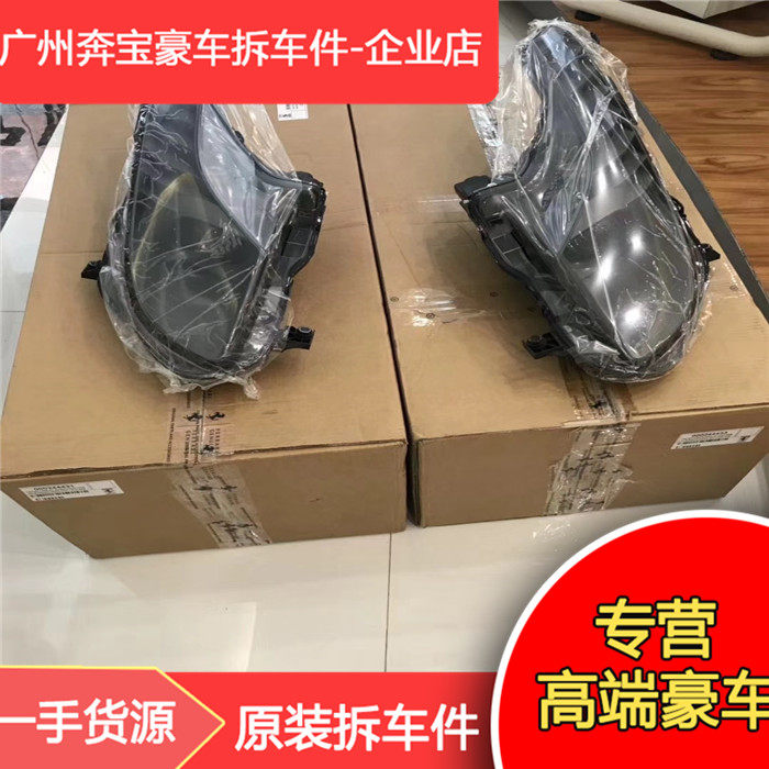 For Ferrari 430 458 488 599 FF12 California Headlights Front Headlights Original Headlights