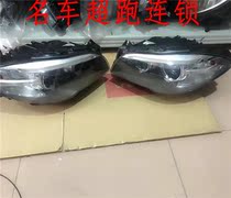 BMW 7 series F02 730 740 750 760Li old model to change the new headlight front bumper in the net cover
