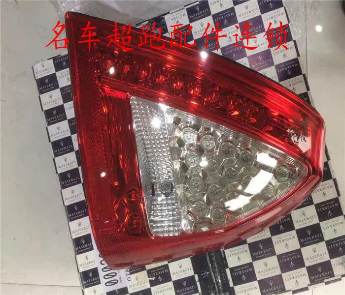 Maserati President Geberit gts Rear taillights Rear cover Lights Rear cover Lights Brake Lights Headlights