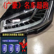 Audi A8 S8 w12 headlights led headlights Front bumper mesh low with high with bumper mesh