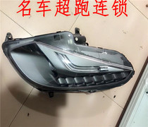 Ferrari 458 488 ff f12 Enzo headlight cover bumper fender removal parts