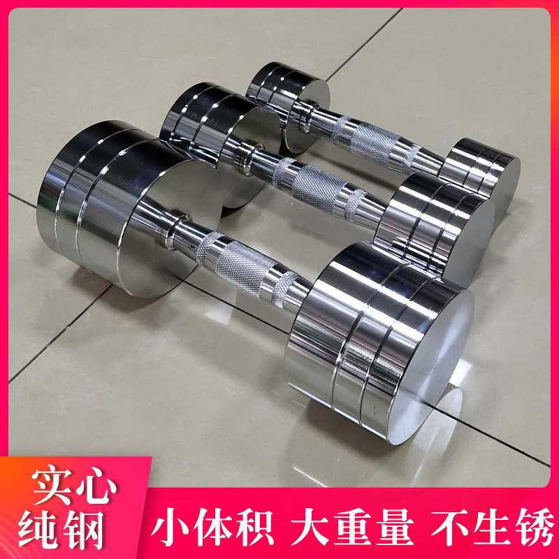 Limei pure steel plated dumbbell men fitness household strength training 2 kg female arm muscle 5kg dumbbell