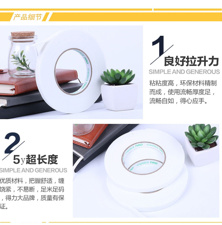 Băng keo hai mặt 2,4cm 3,6cm Độ bám dính hai mặt xốp - Băng keo băng keo 2 mặt dán tường