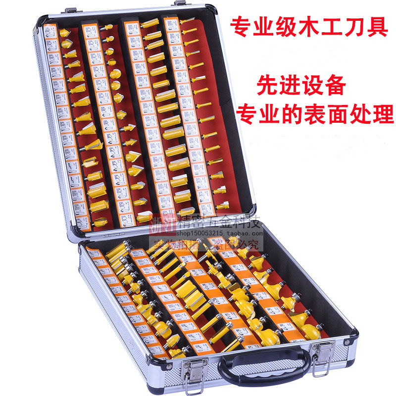 Woodworking tool Large full repair edge Knife Milling Cutter combined suit engraving machine Cutter Gong Board Slotted cutter head