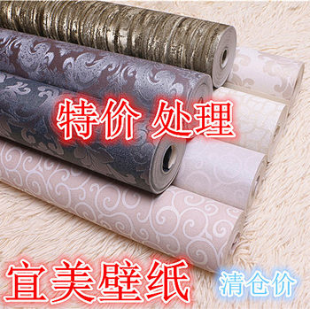 Cheap non-woven wallpaper plain wallpaper demolition without glue