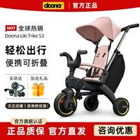 Doona, детский трехколесный велосипед, коляска для выхода на улицу, 1-3 лет
