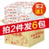 Товары от 乐享生活家居专营店