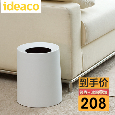 Ideaco Japan imported conical garbage cans garbage cans 11 4L garbage bags Hide design