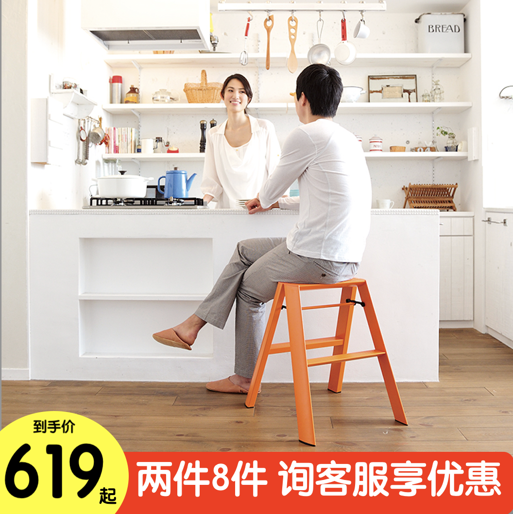 Japanese Nagyagawa Hasegawa double ladder stool aluminium alloy light ladder foldable non-slip thickened indoor ladder-Taobao