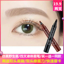 Root Dividing Wild Eyebrow Pencil Waterproof Long Lasting Colorless Simulation Quadruple Fork Liquid Eyebrow Drawer Korean