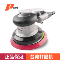 Taiwan Pnlma 5 inch pneumatic grinder sandpaper machine small hand-held polishing machine grinder dry grinding gas grinder