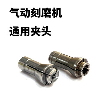 ເຄື່ອງ grinder pneumatic ຕົ້ນສະບັບ chuck 3mm engraving grinder 6mm ຢາງລົດ grinder sander engraving grinder universal
