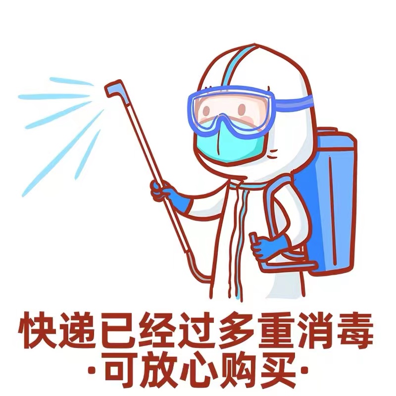 (May the national epidemic pass soon and spring flowers bloom) I wish all respected customers a healthy life and a happy life