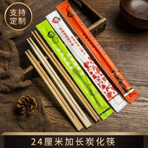 Disposable chopsticks Siamese high-end extended 24cm twins hotel special cheap commercial fast food kraft paper customization