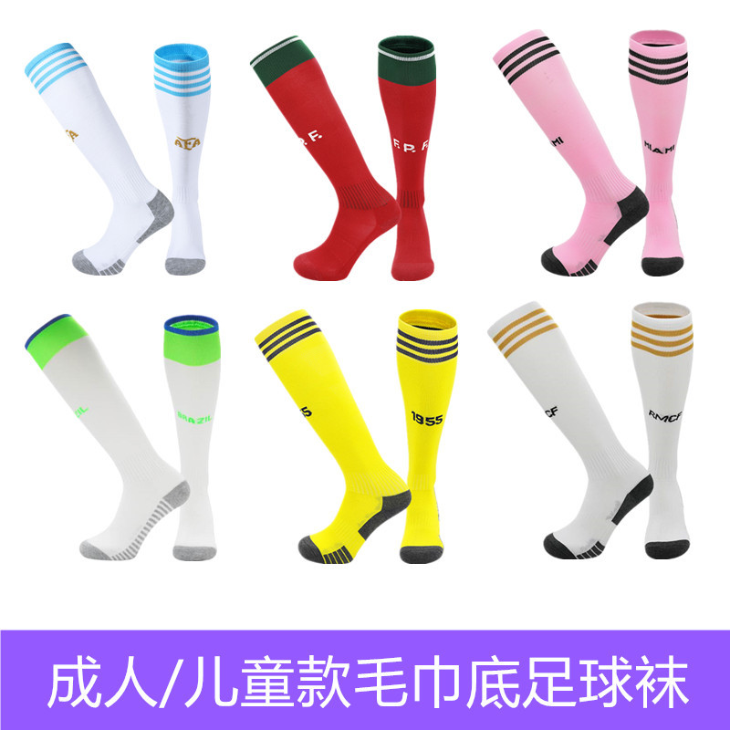 Adult and Children's Thickened Towel-Soled Football Socks, Men's and Women's Mid-Length Knee Pads, Over-The-Knee Non-Slip Football Long Socks Adult and Children's Thickened Towel-Soled Football Socks, Men's and Women's Mid-Length Knee Pads, Over-The-Knee Non-Slip Football Long Socks