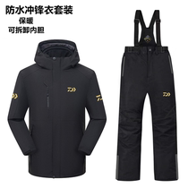 Waterproof Jacket Set Warm Removable Liner Fishing Suit Winter Outdoor Fishing Rock Fishing Sea Fishing Clothing