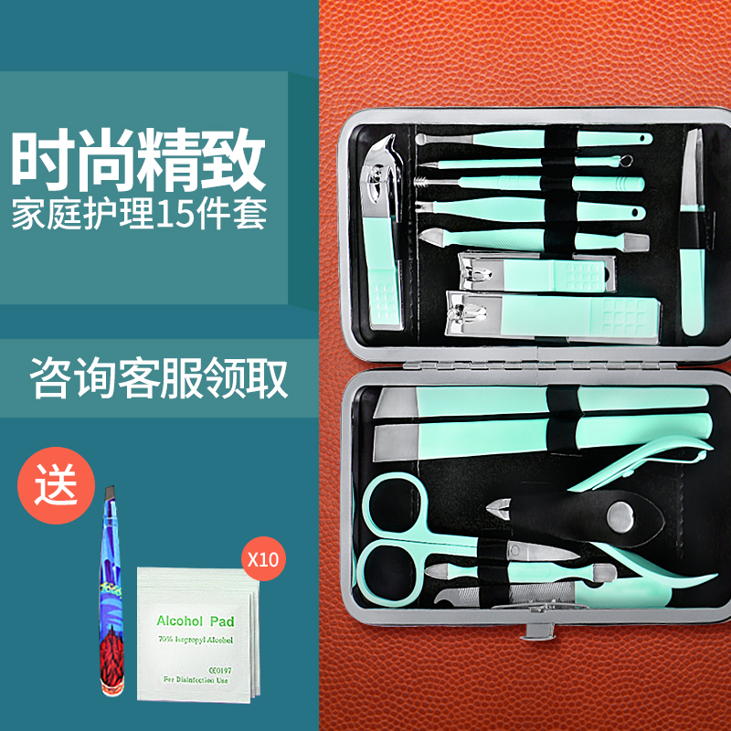 家用指甲刀15件套去死皮甲沟专用美甲工具大号不锈钢修甲套装