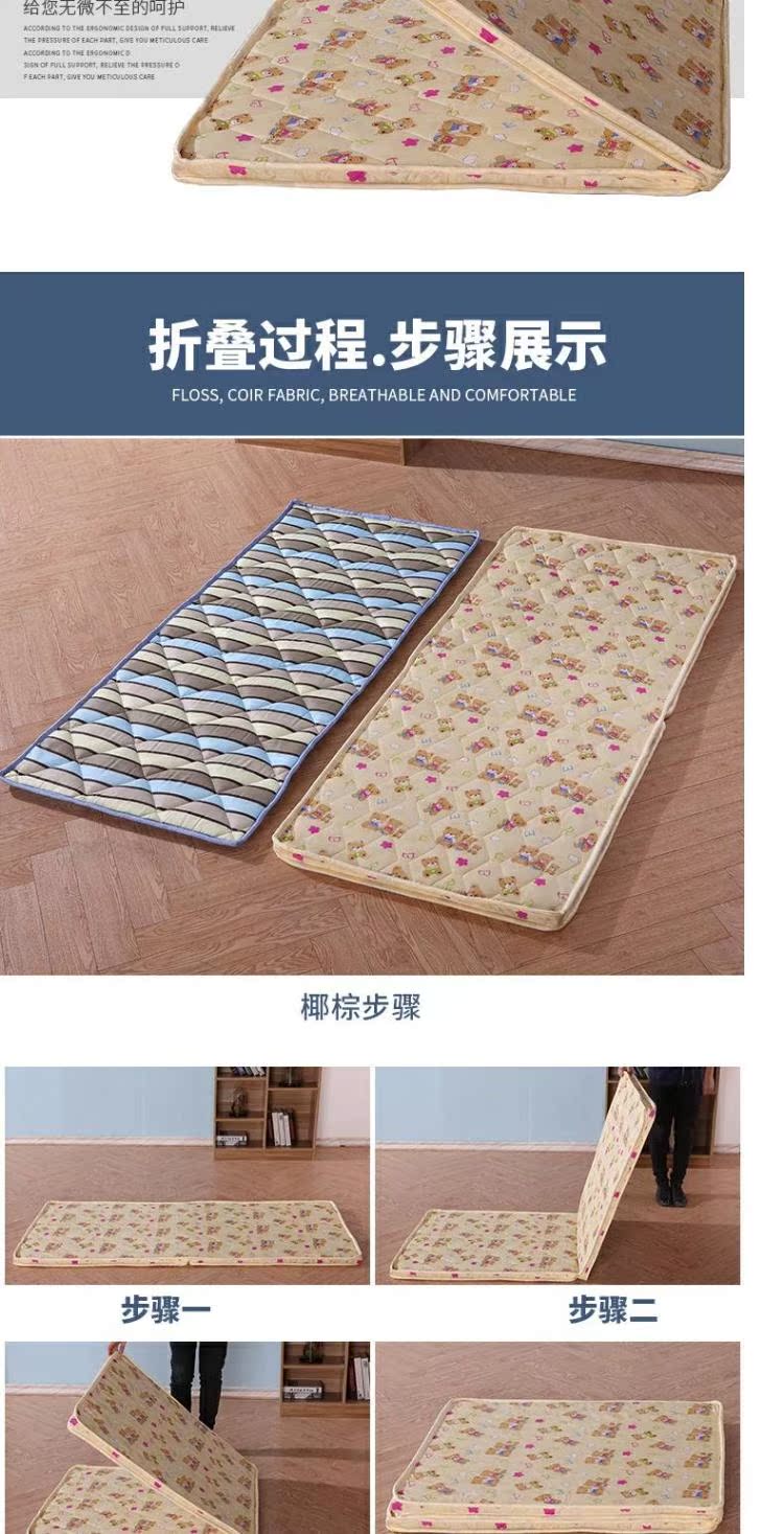 Nệm xơ dừa tự nhiên nệm cotton gấp xốp xốp pad nâu cứng nệm 75cm80cm100cm120cm rộng - Nệm đệm lò xo
